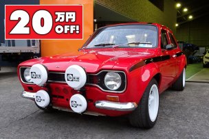 フォード エスコート Mk1 RS2000仕様