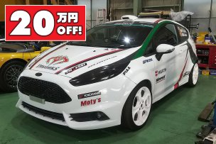 フォード フィエスタ MK7.5 タイタニアム 1.0T 映画 OVER DRIVE（オーバードライブ）撮影協力車両