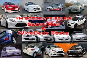 YM GOODDAYS 2018-2 Wide Body Festa