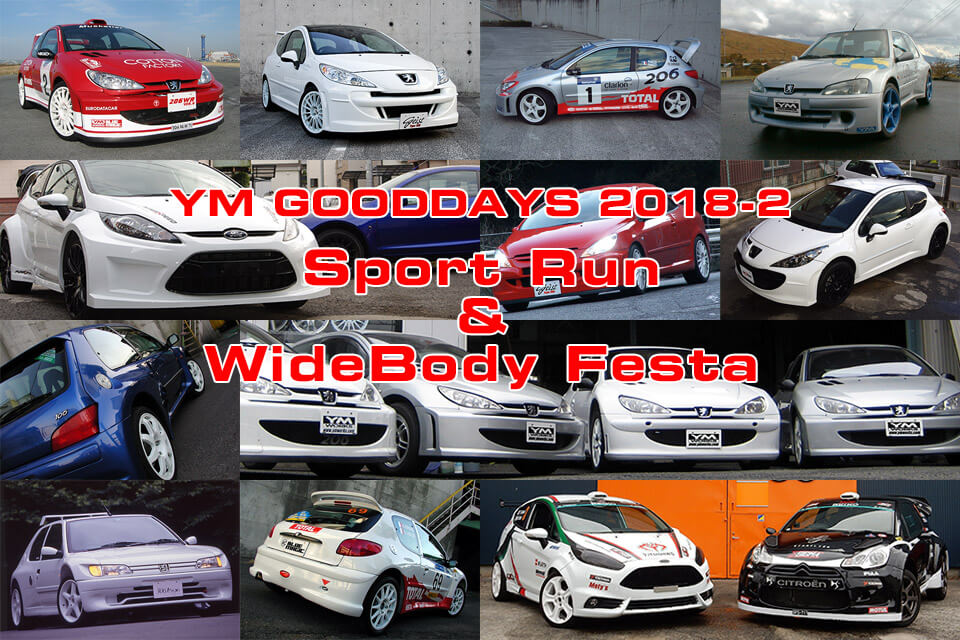 YM GOODDAYS 2018-2 Wide Body Festa